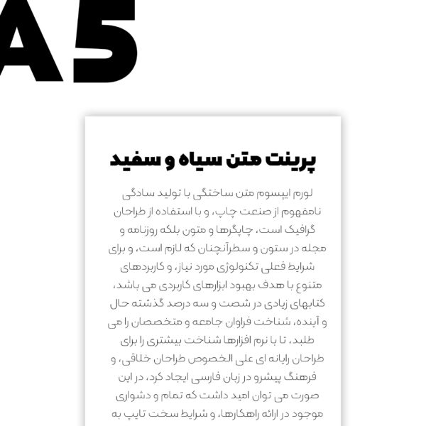 پرینت آنلاین
