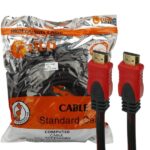 کابل HDMI گلد اسکار مدل GOLD OSCAR طول 15 متر