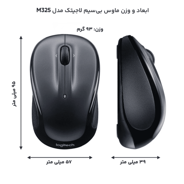 موس بی‌سیم لاجیتک مدل Logitech M325 Wireless Mouse - Image 2