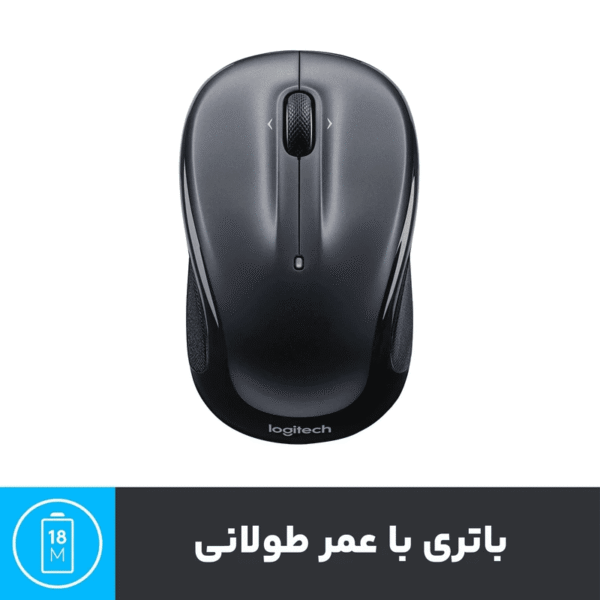 موس بی‌سیم لاجیتک مدل Logitech M325 Wireless Mouse - Image 7
