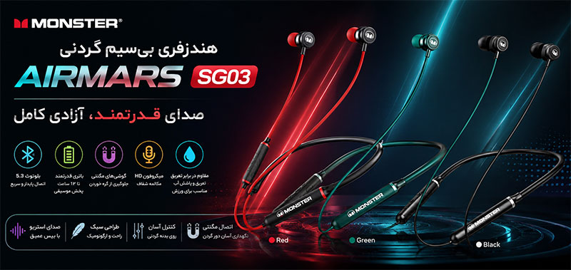 هندزفری بی‌سیم گردنی مانستر مدل AIRMARS SG03