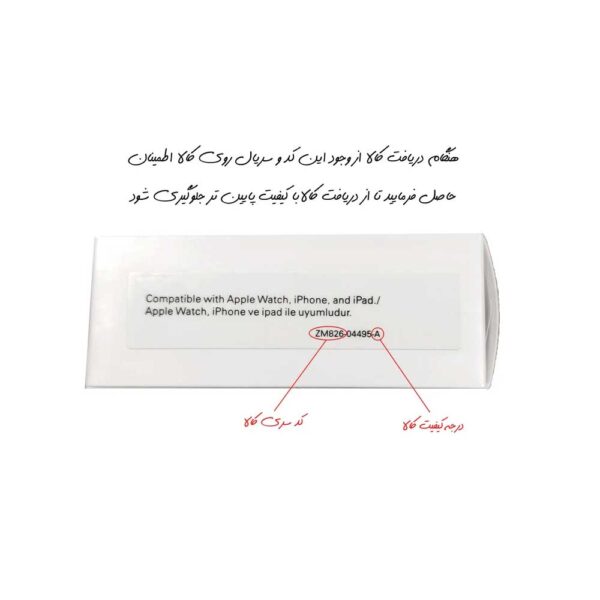 شارژر دیواری اپل مدل ZM826-04495-A توان 25 وات