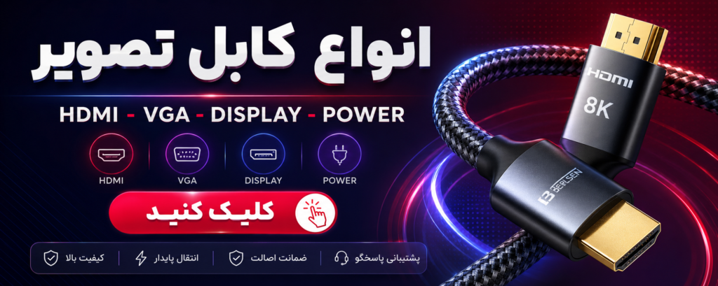 کابل