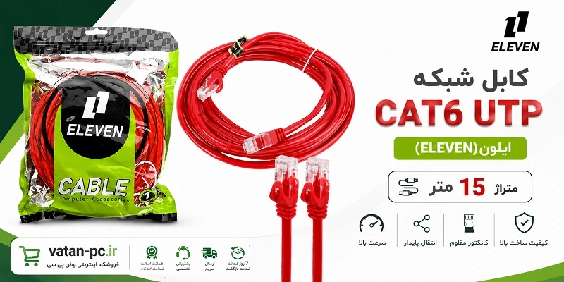 ELEVEN-CAT6-UTP