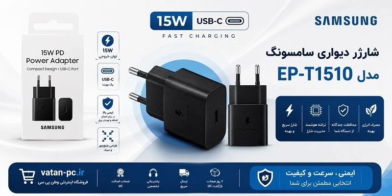EP-T1510
