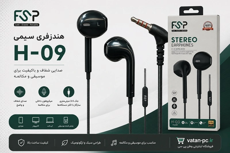 FSP-H09