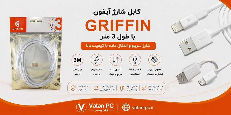 GRIFFIN-3M