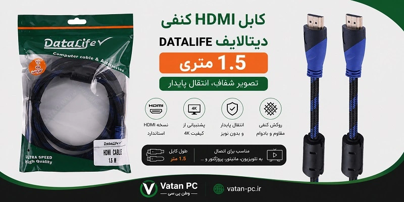 HDMI-DL