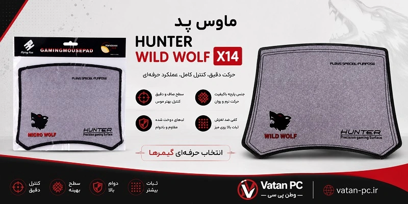 Hunter