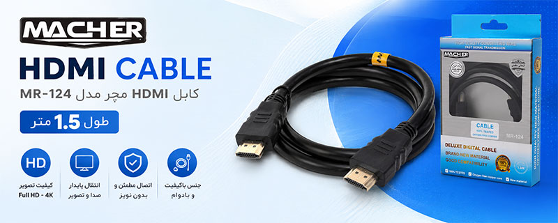 کابل HDMI مچر مدل MR-124 طول 1.5 متر