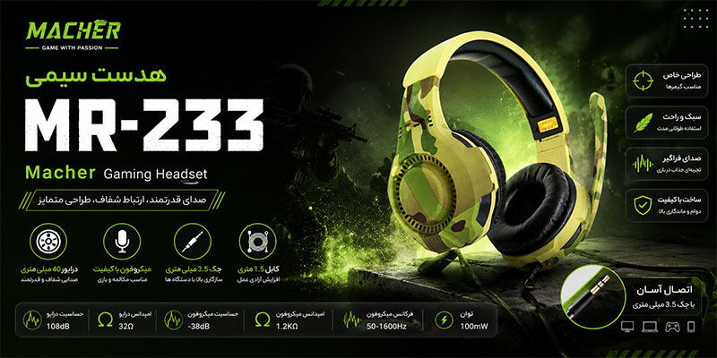 هدست Macher مدل MR-233