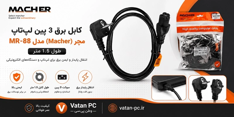 MACHER-MR-88