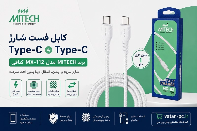 MITECH -mx12