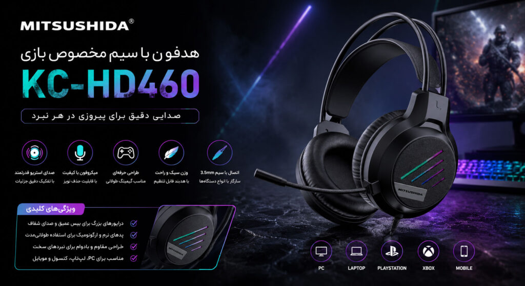 هدفون با سیم میتسوشیدا مدل KC-HD460 مخصوص بازی
