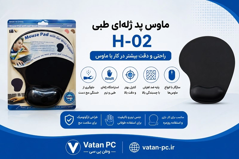 MOUSE-H-02