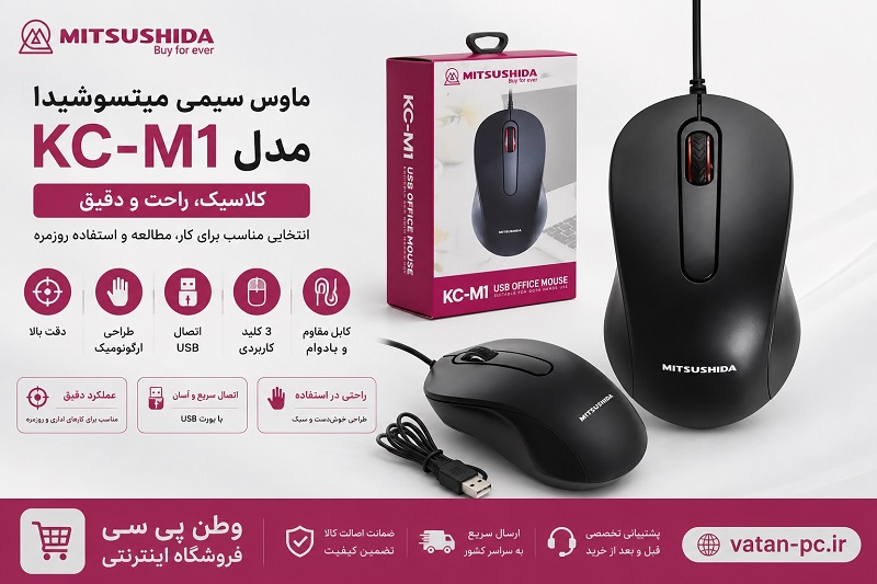 Mouse-KC-M1