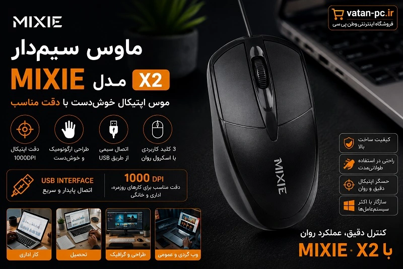 Mouse MIXIE-x2