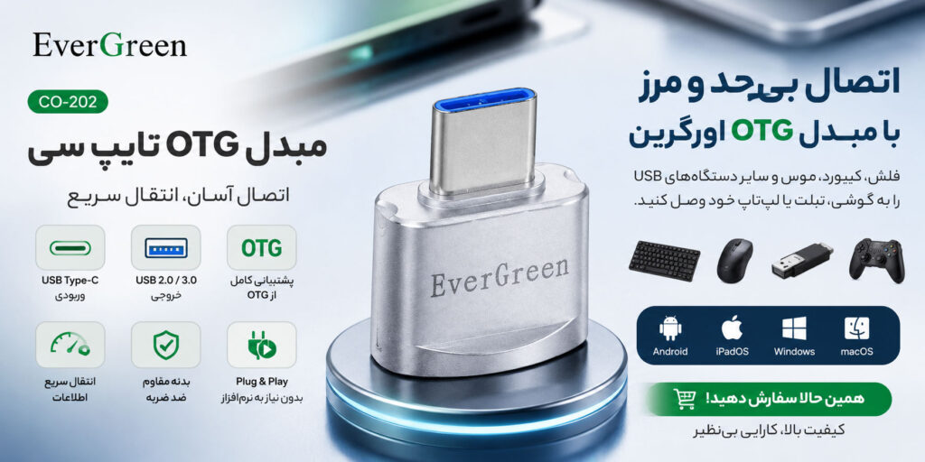 مبدل OTG تایپ سی Evergreen مدل Co-202