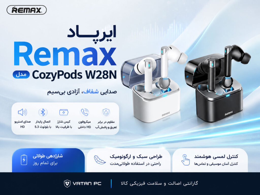 ایرپاد Remax مدل CozyPods W28N