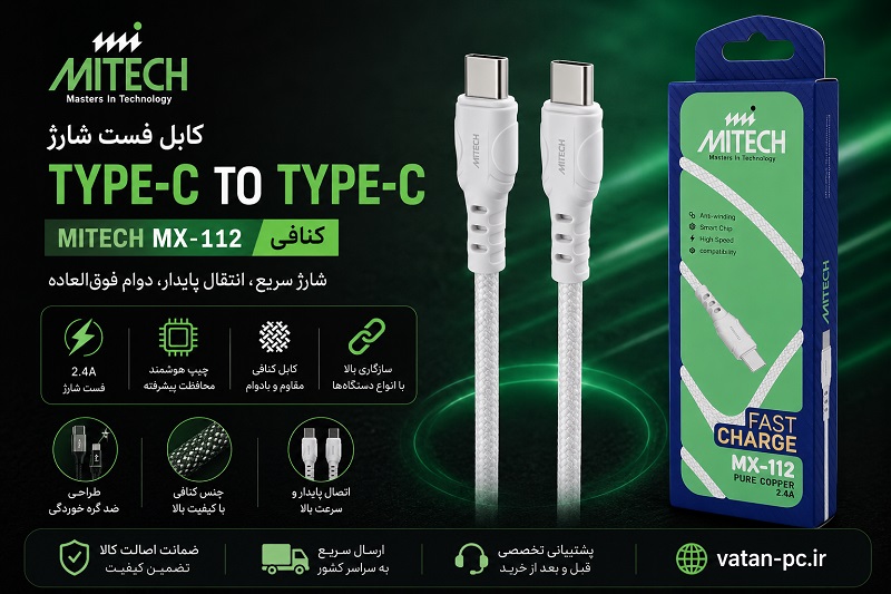 TYPE-CMX-112