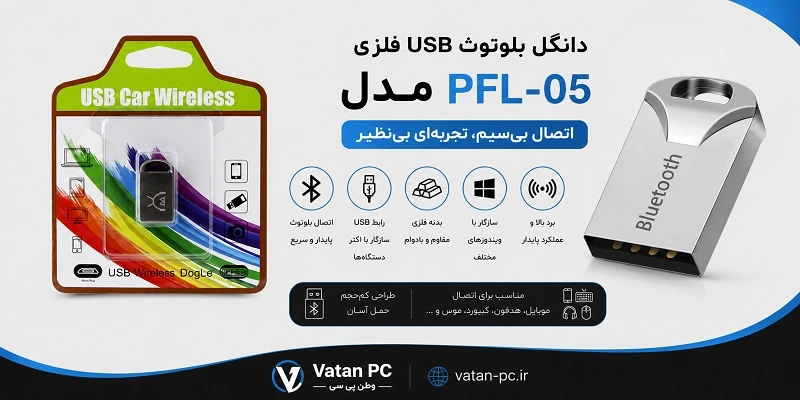 USB-Car-Wireless-PLF-05