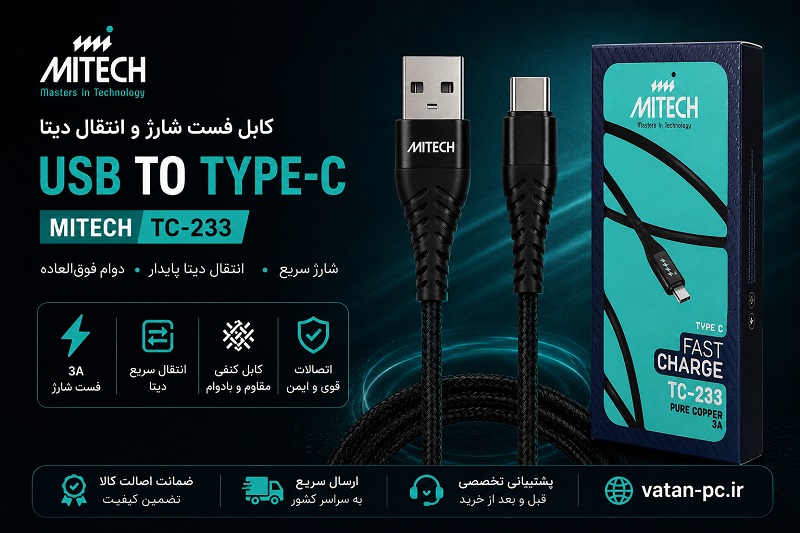 USB-TYPE-C-TC233