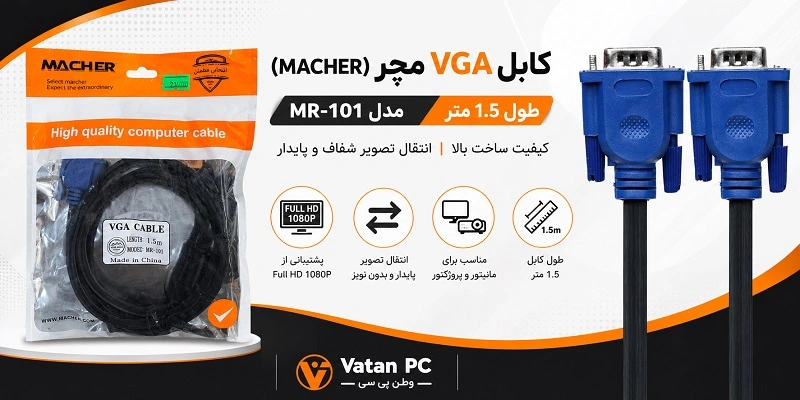 VGA-MR-101