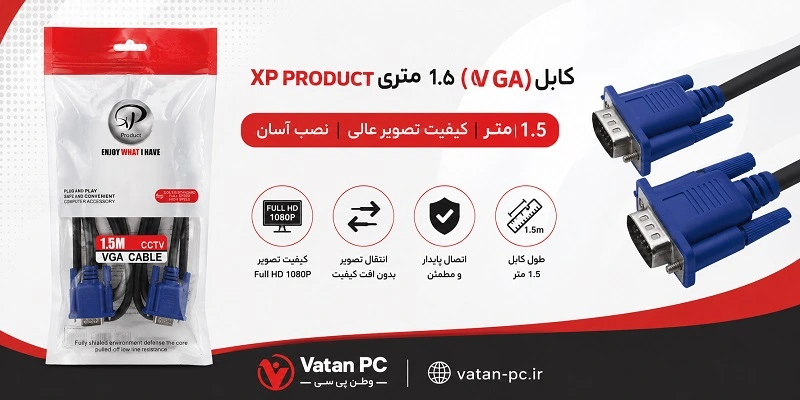 XP-PRODUCT