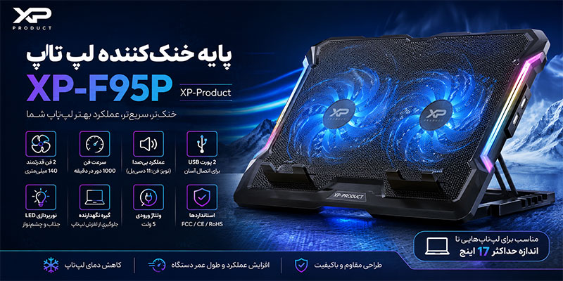 پایه خنککننده لپتاپ XP-Product مدل XP-F95P