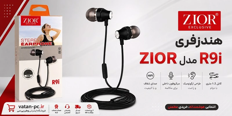ZIRO-R9I