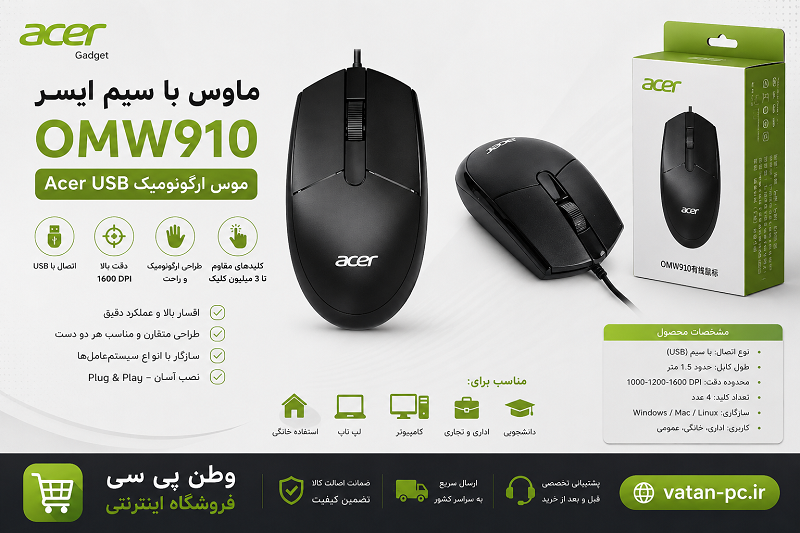 acer-omw910
