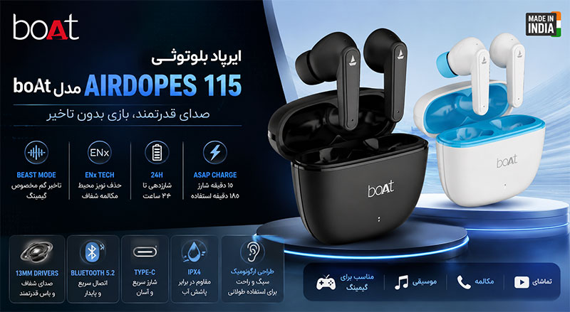 ایرپاد بلوتوثی boAt مدل AIRDOPES 115