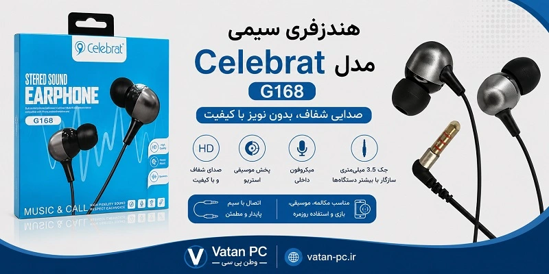 celebrat-G168