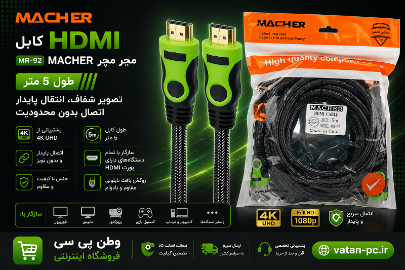 hdmi-mr-92