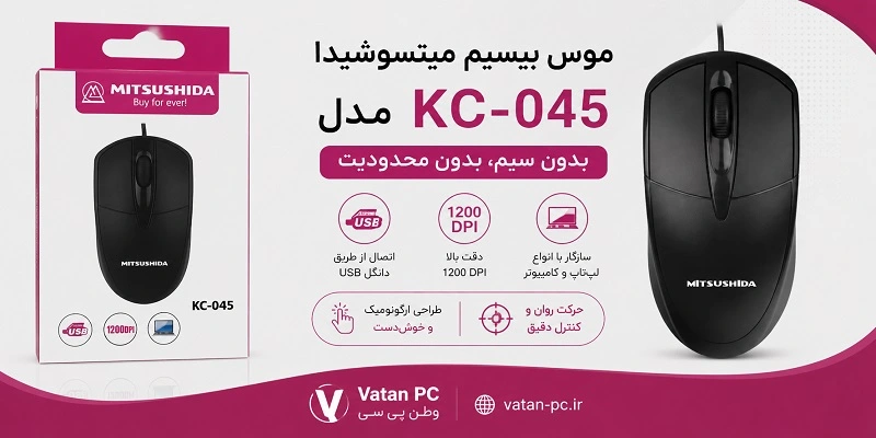 kc-045
