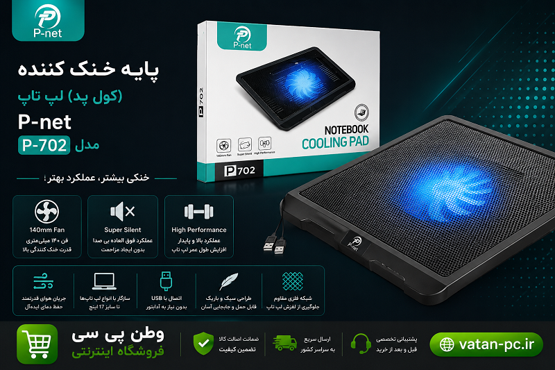 p-net-p102