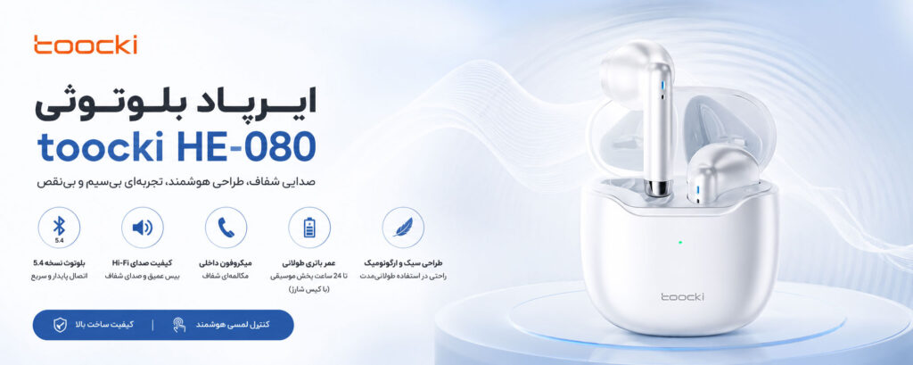 ایرپاد بلوتوثی toocki مدل HE-080