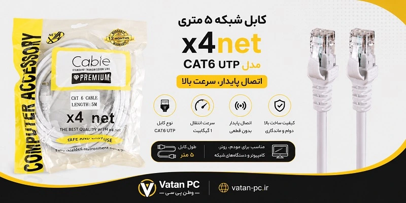 x4net-