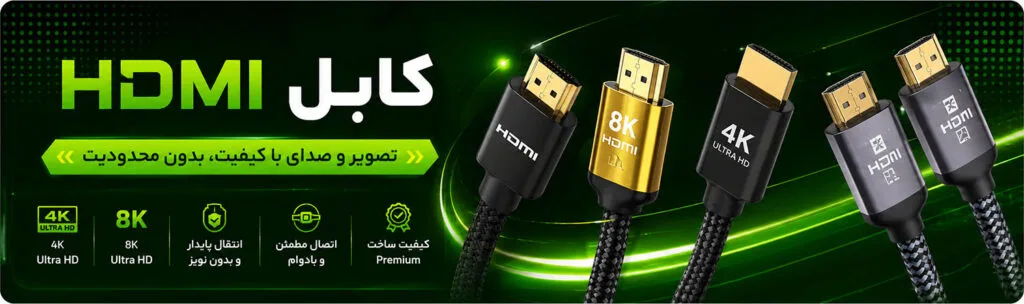 کابل HDMI