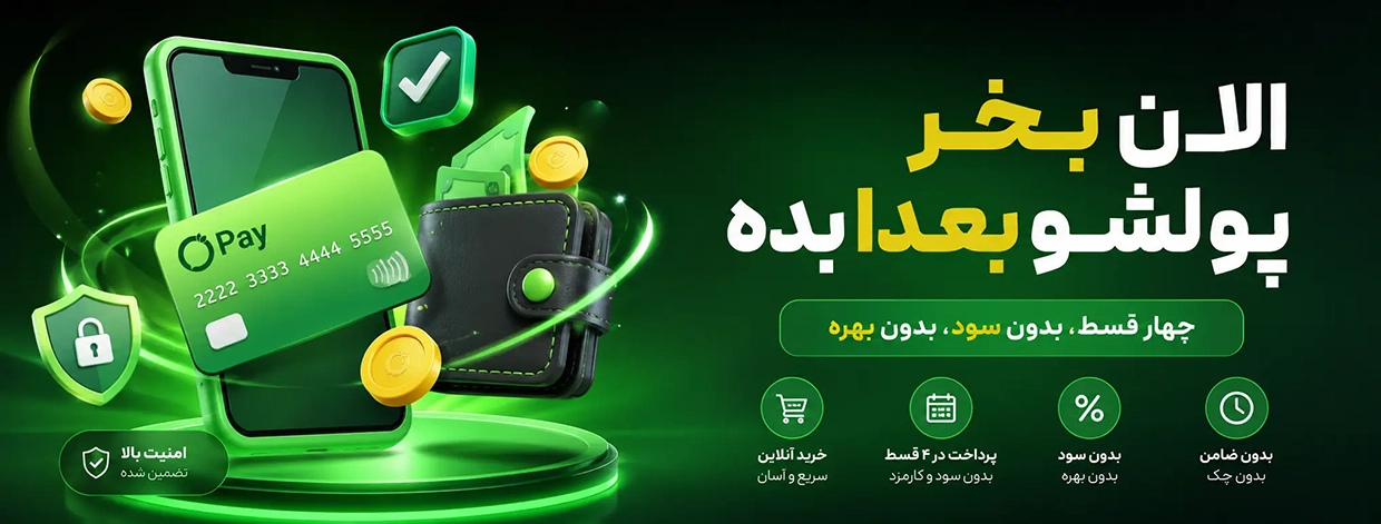 صفحه اصلی پرداخت اقساط در وطن پی سی